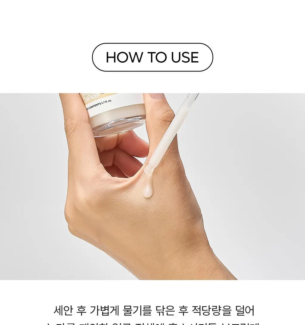 [카디비 PICK/미국 1위 필링젤] 닥터멜락신 필 샷 각질 케어 쌀 앰플 고마쥬 필링 젤 80ml 2종 택1 상세페이지 29